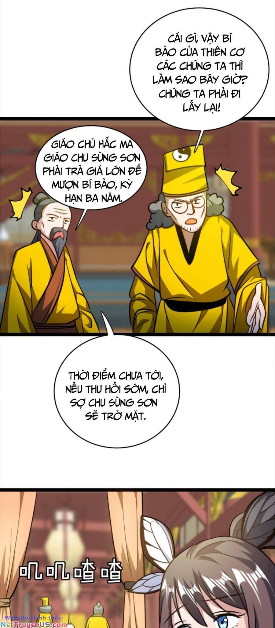 Thiên khải bại gia