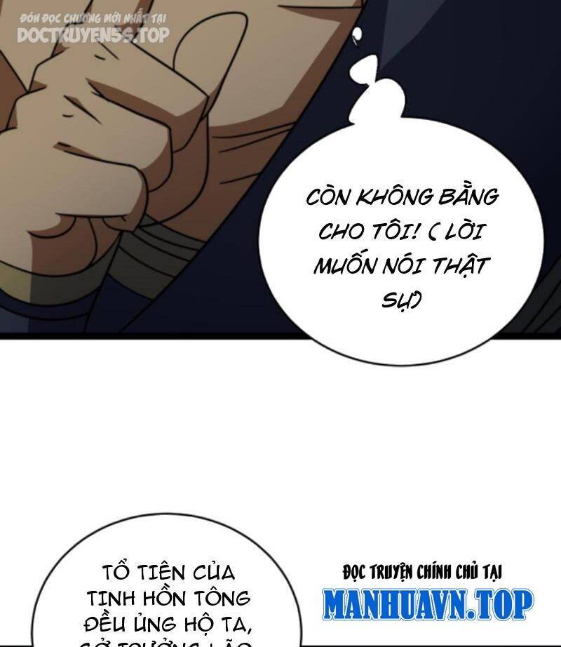 Thiên khải bại gia