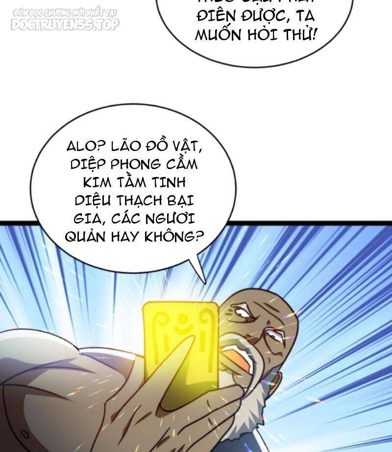 Thiên khải bại gia