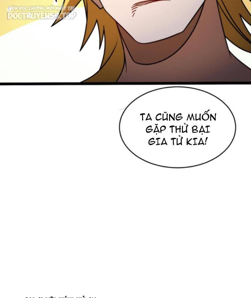 Thiên khải bại gia
