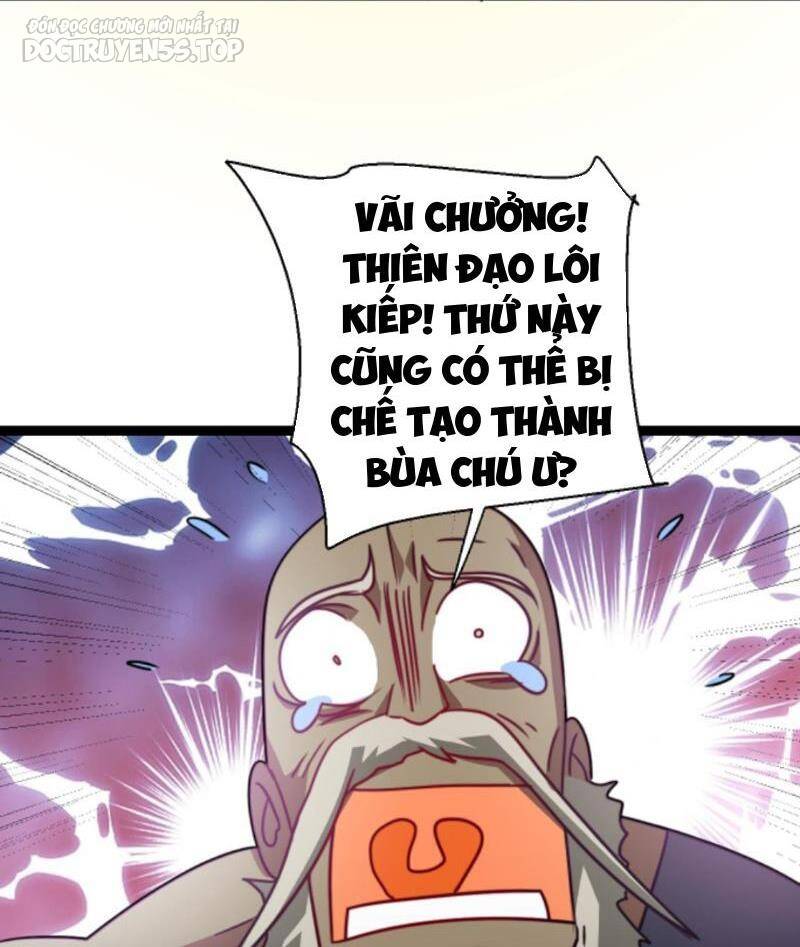 Thiên khải bại gia