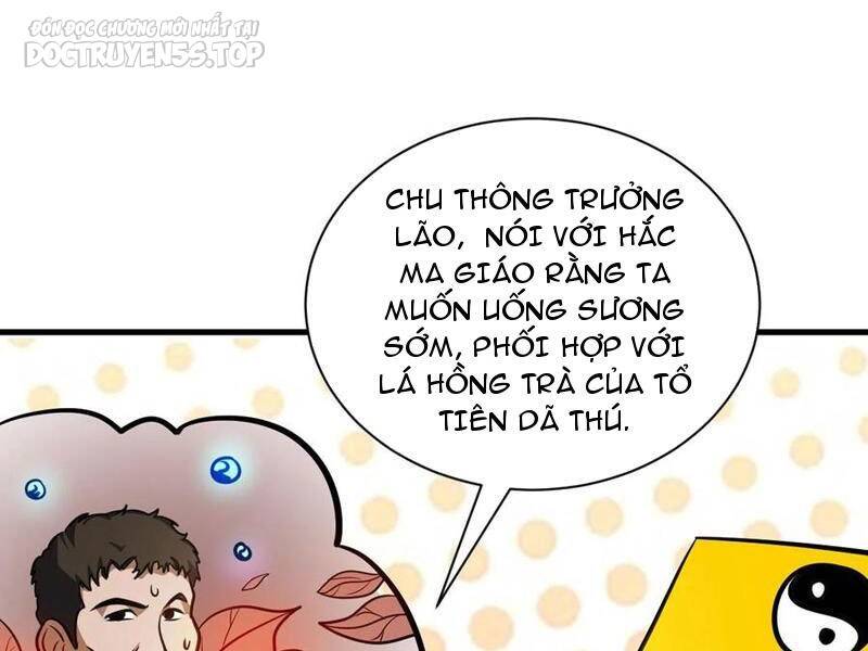 Thiên khải bại gia