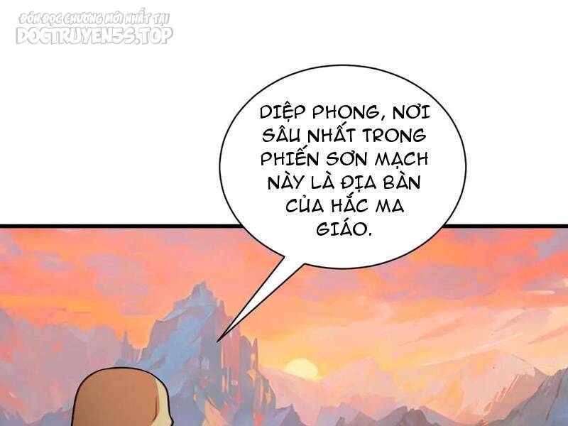 Thiên khải bại gia