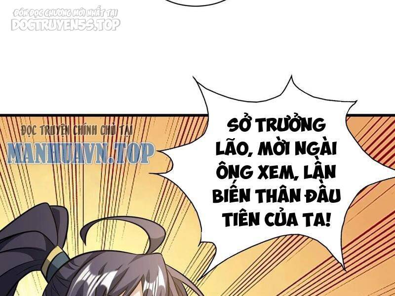 Thiên khải bại gia