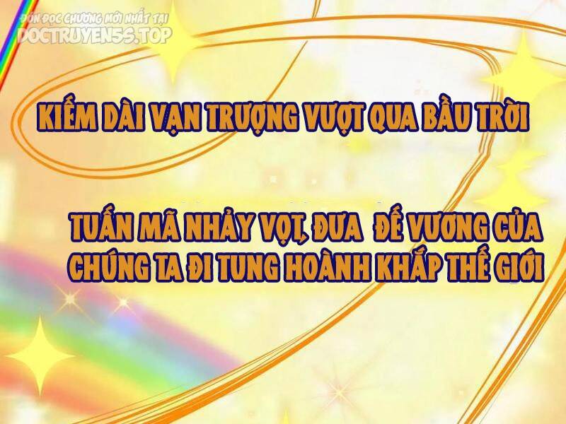 Thiên khải bại gia