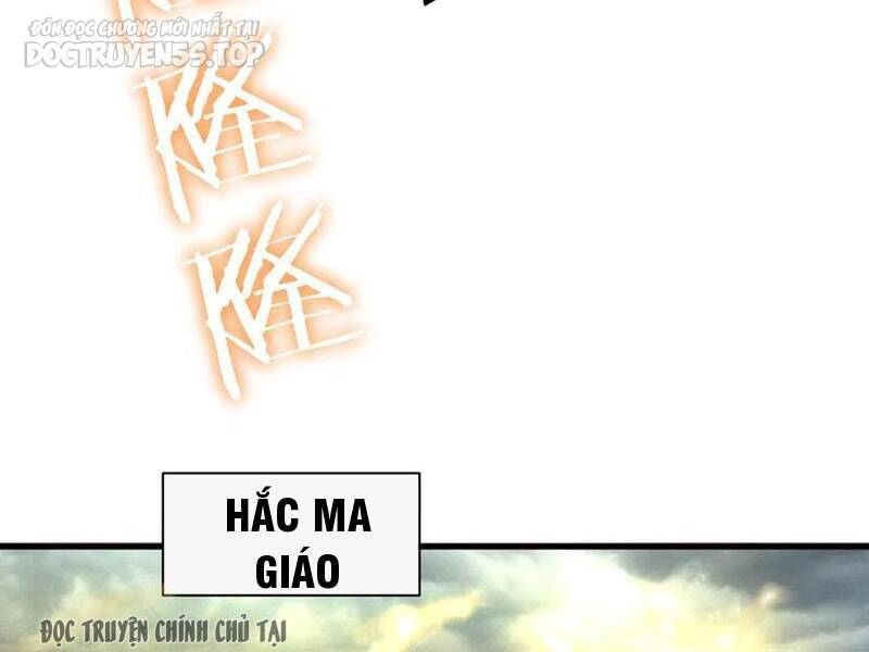 Thiên khải bại gia