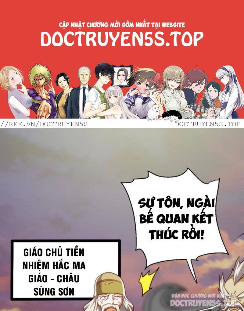 Thiên khải bại gia