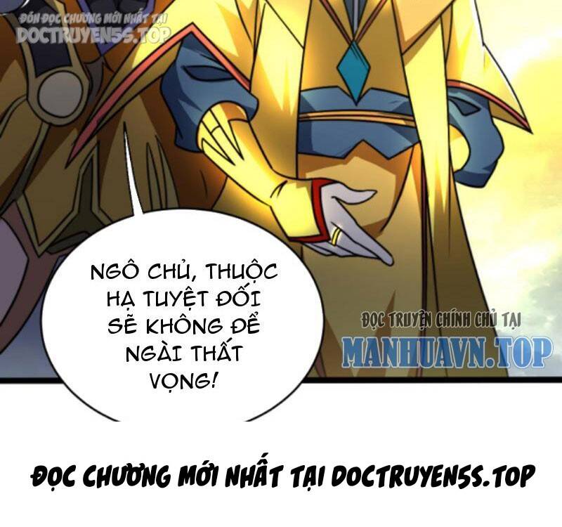 Thiên khải bại gia