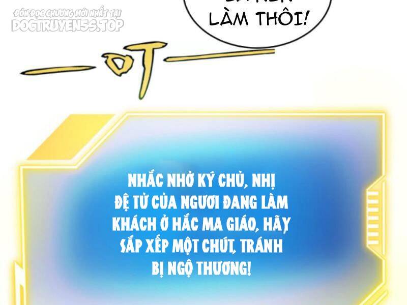Thiên khải bại gia