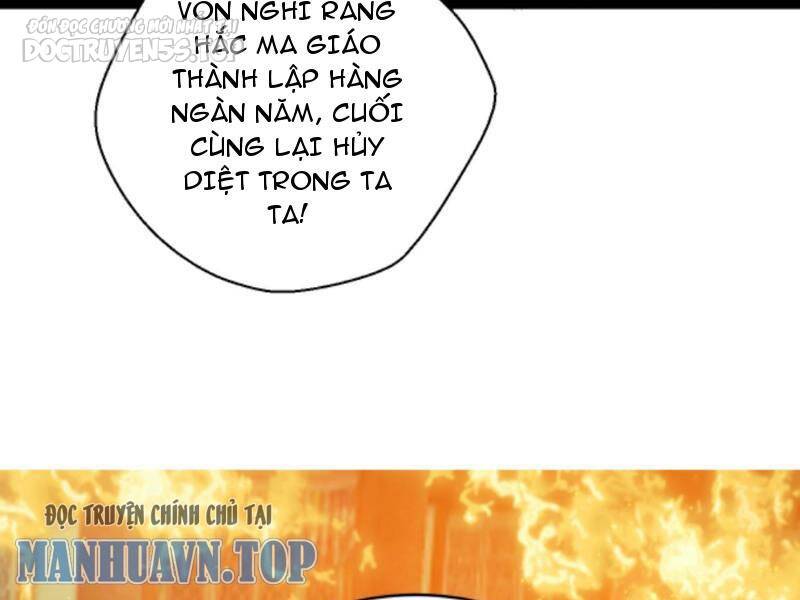 Thiên khải bại gia