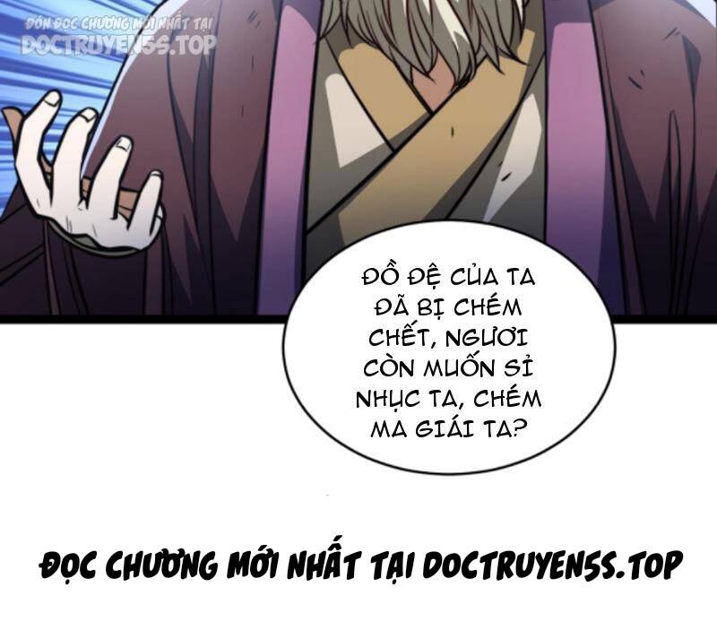 Thiên khải bại gia