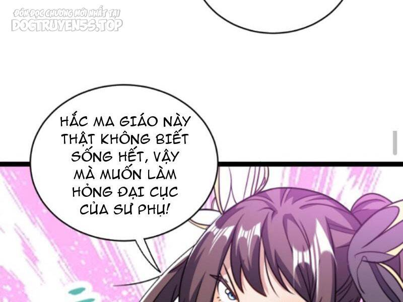 Thiên khải bại gia