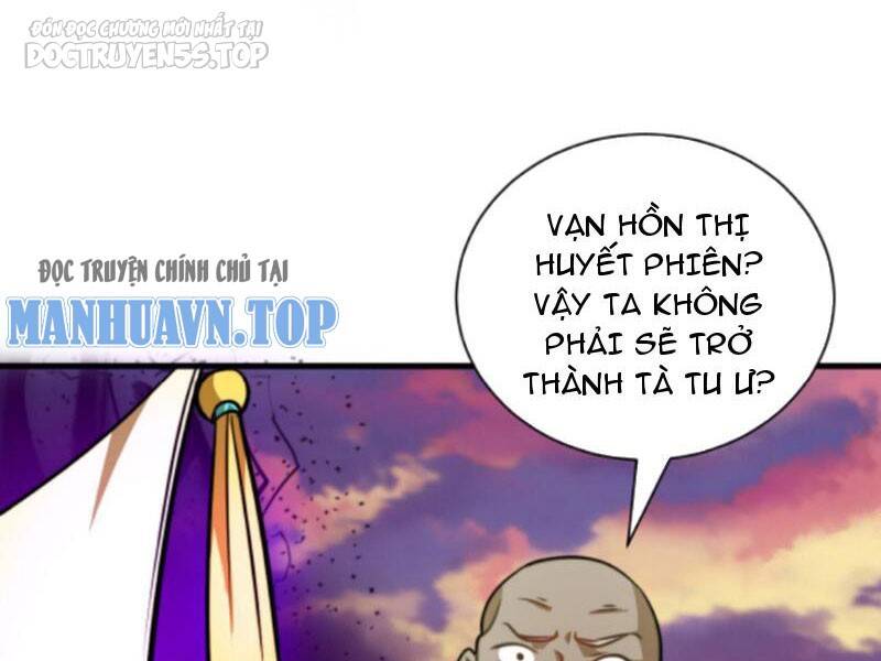 Thiên khải bại gia