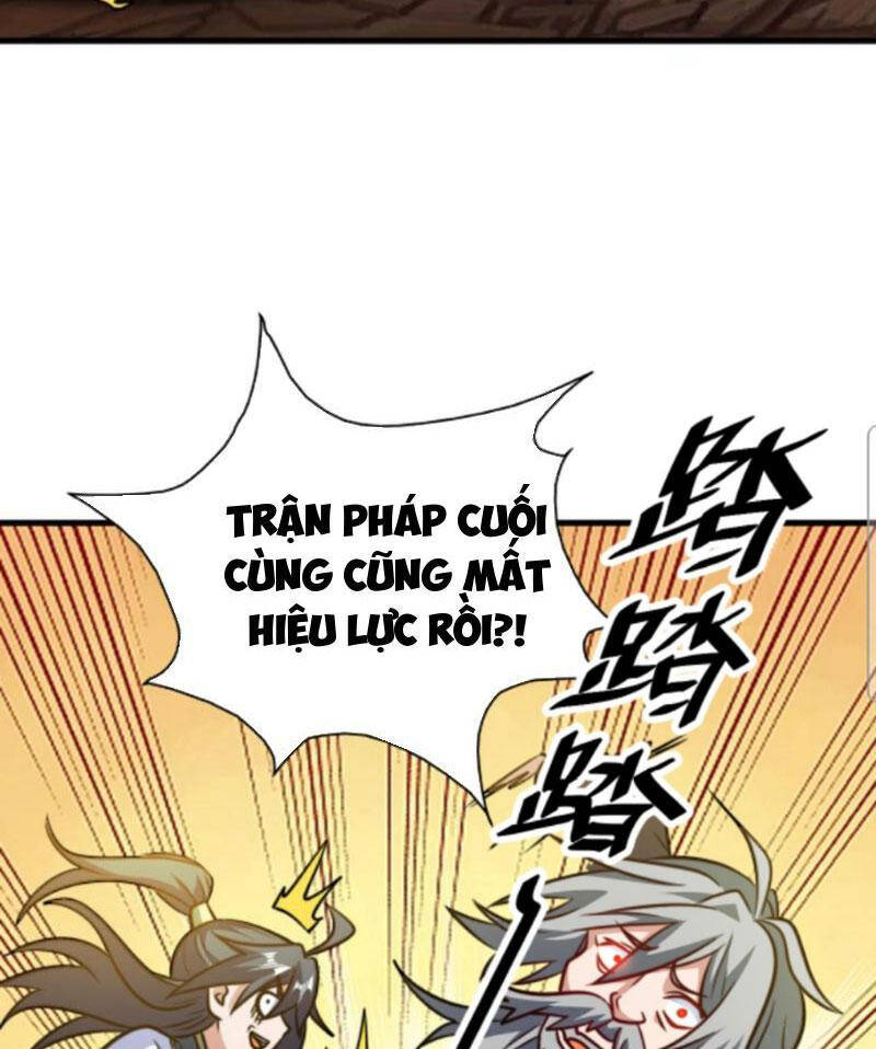 Thiên khải bại gia