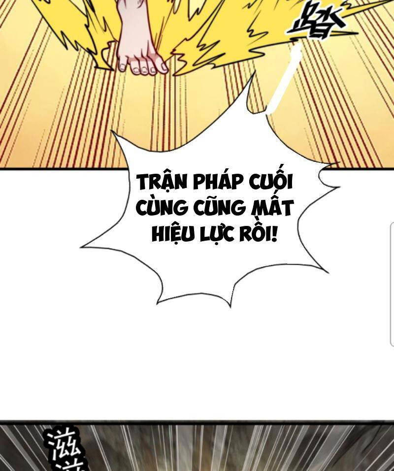 Thiên khải bại gia