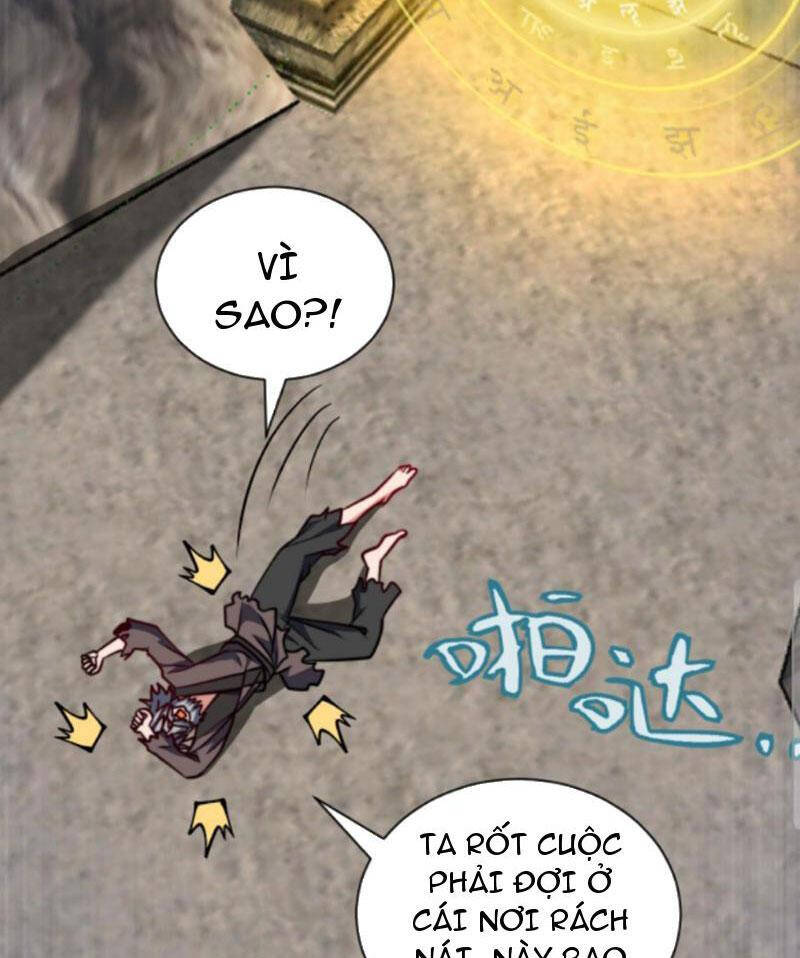 Thiên khải bại gia