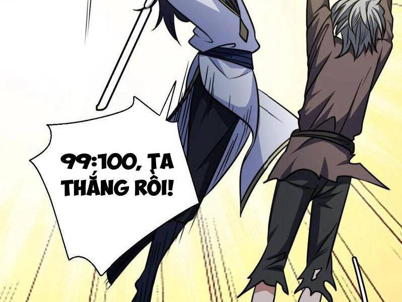 Thiên khải bại gia