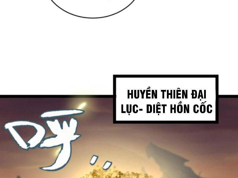 Thiên khải bại gia