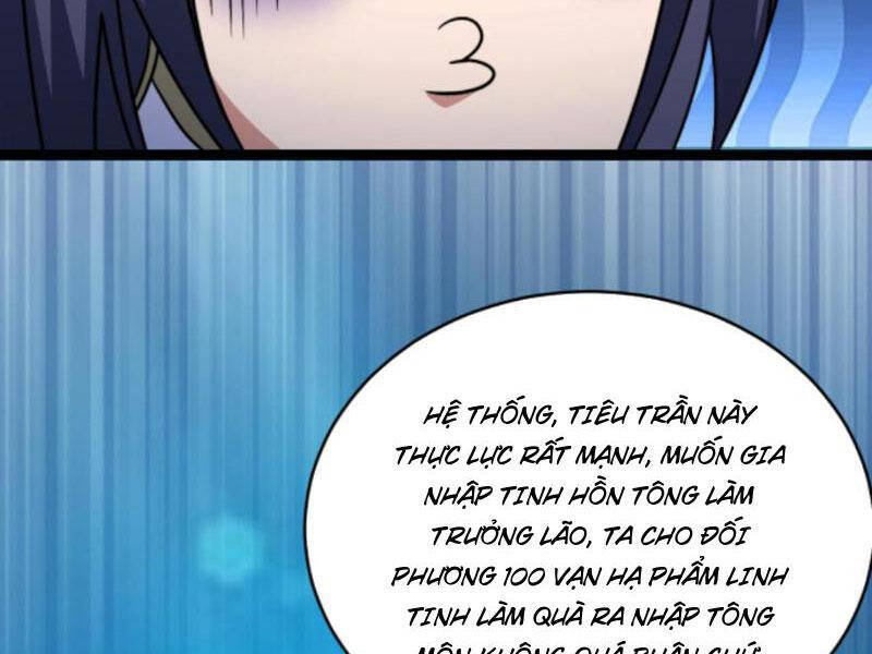 Thiên khải bại gia