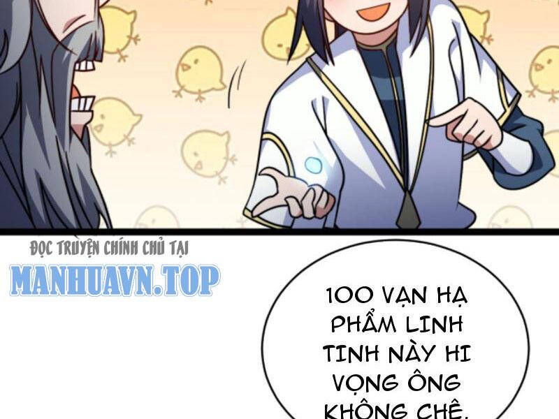 Thiên khải bại gia