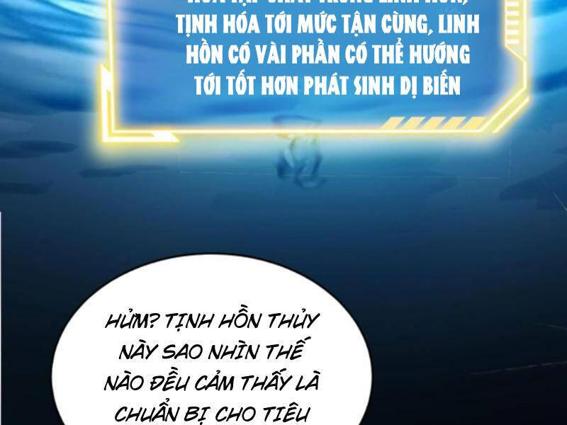 Thiên khải bại gia