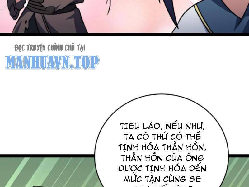 Thiên khải bại gia