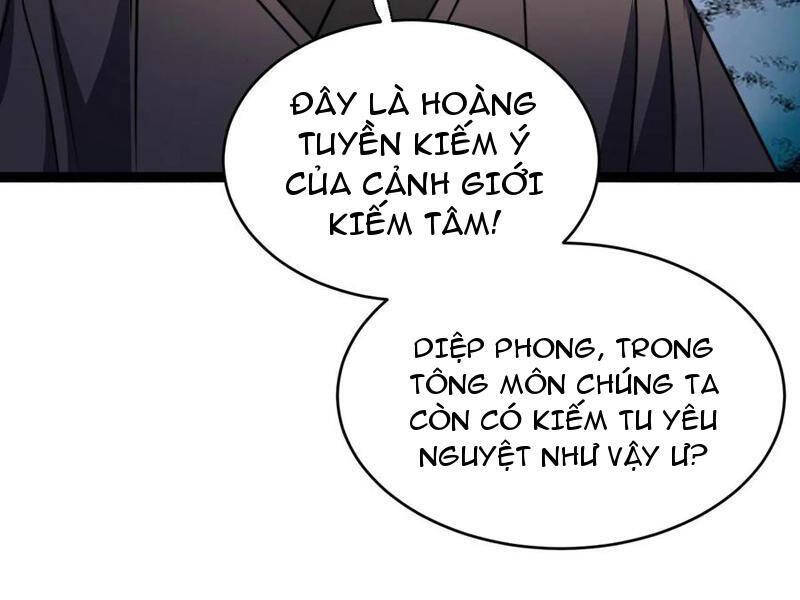 Thiên khải bại gia