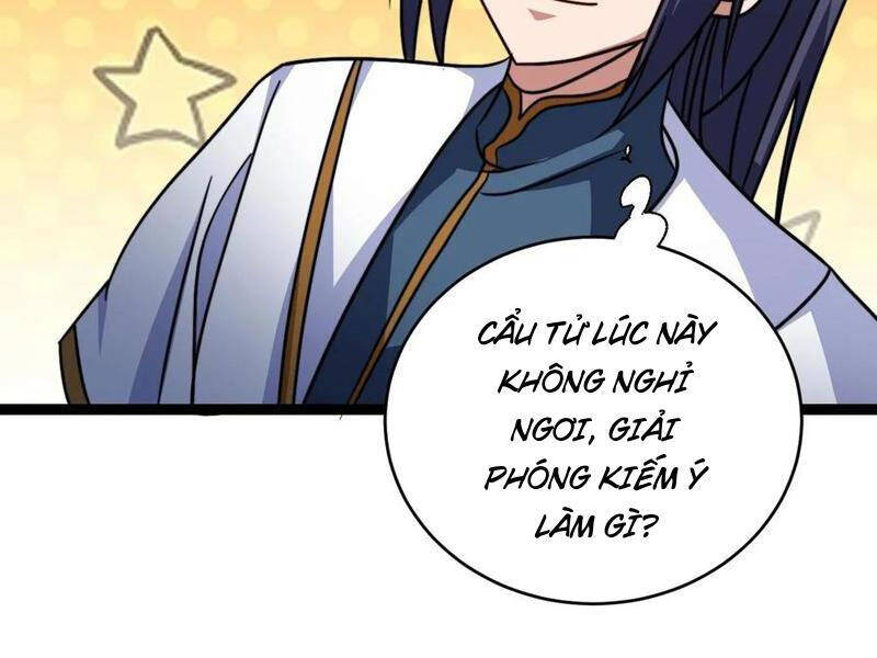 Thiên khải bại gia