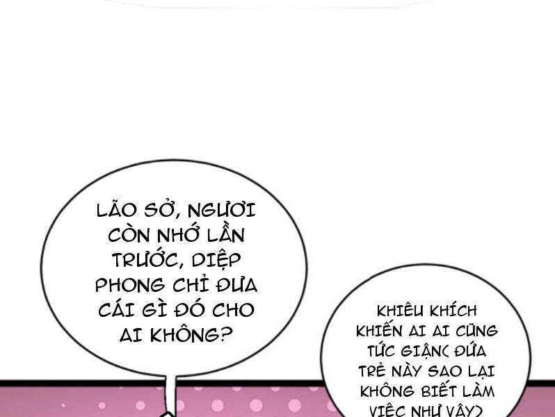 Thiên khải bại gia