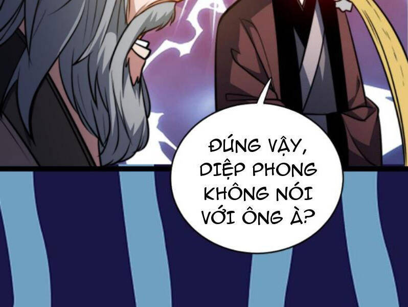 Thiên khải bại gia