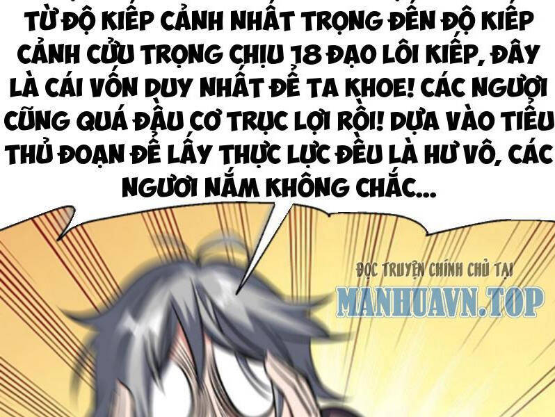 Thiên khải bại gia