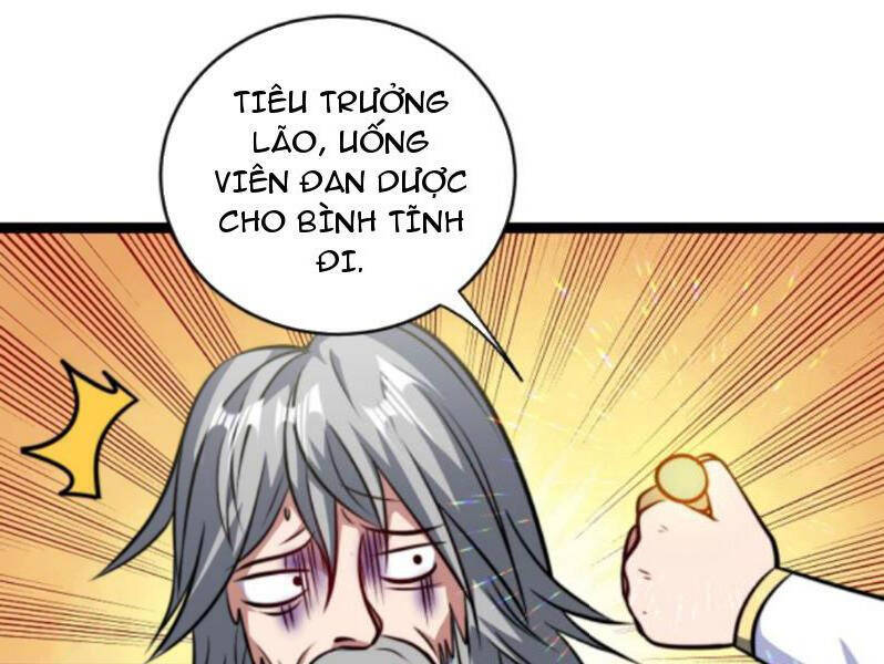 Thiên khải bại gia