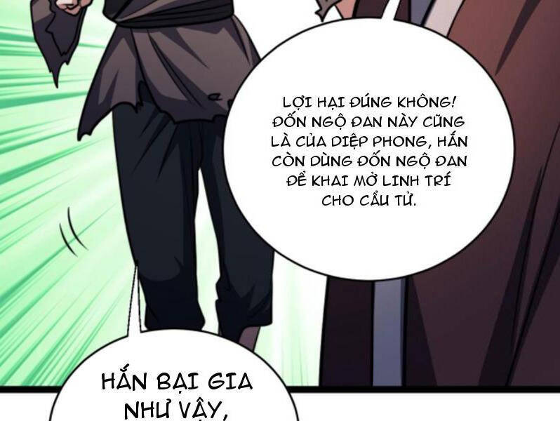 Thiên khải bại gia