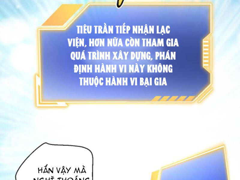 Thiên khải bại gia