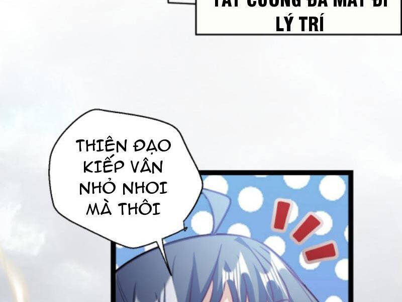 Thiên khải bại gia
