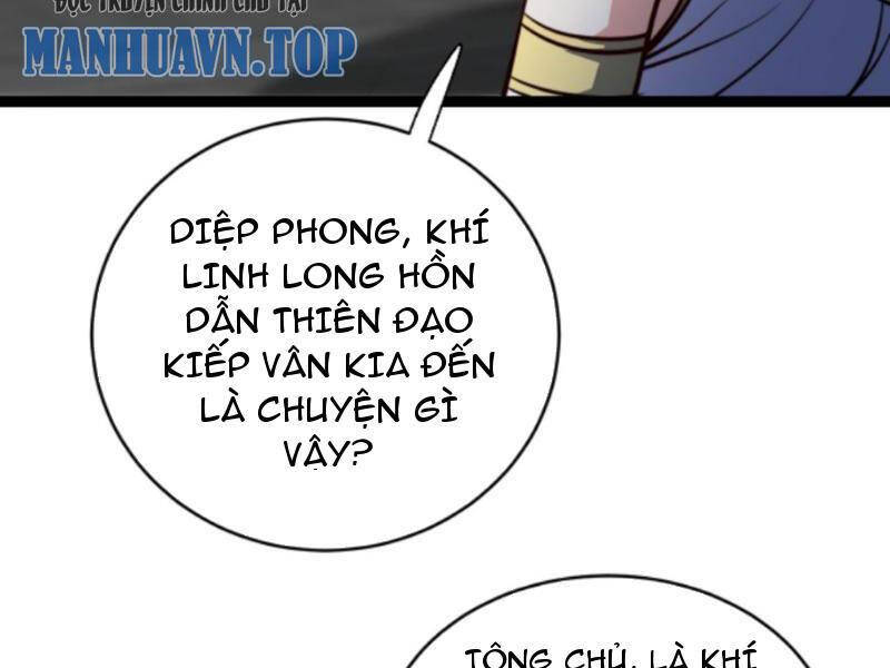 Thiên khải bại gia