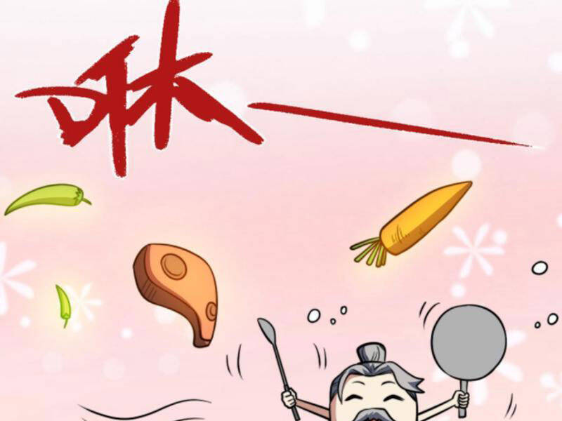 Thiên khải bại gia