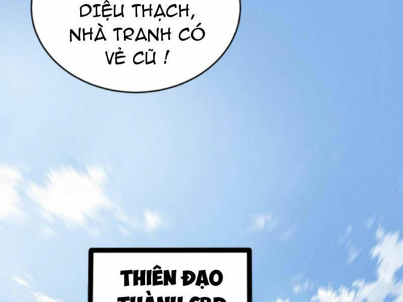 Thiên khải bại gia
