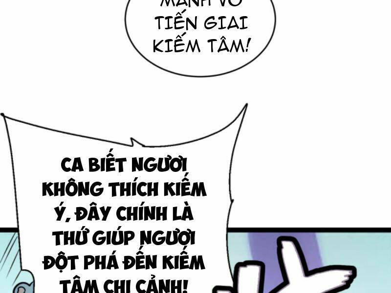 Thiên khải bại gia