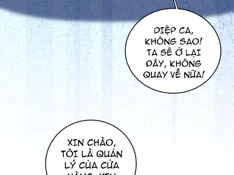 Thiên khải bại gia