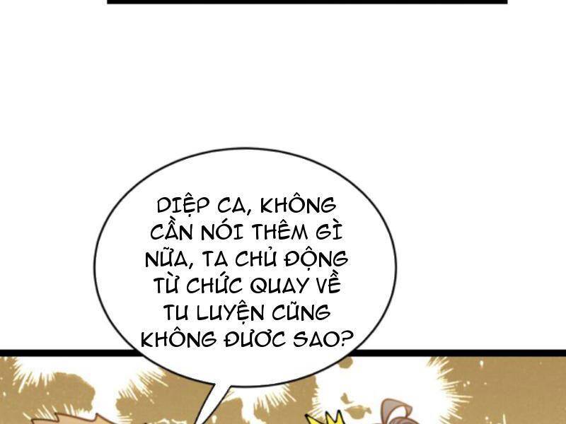 Thiên khải bại gia
