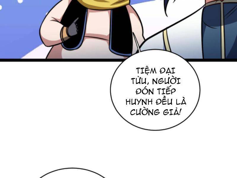 Thiên khải bại gia