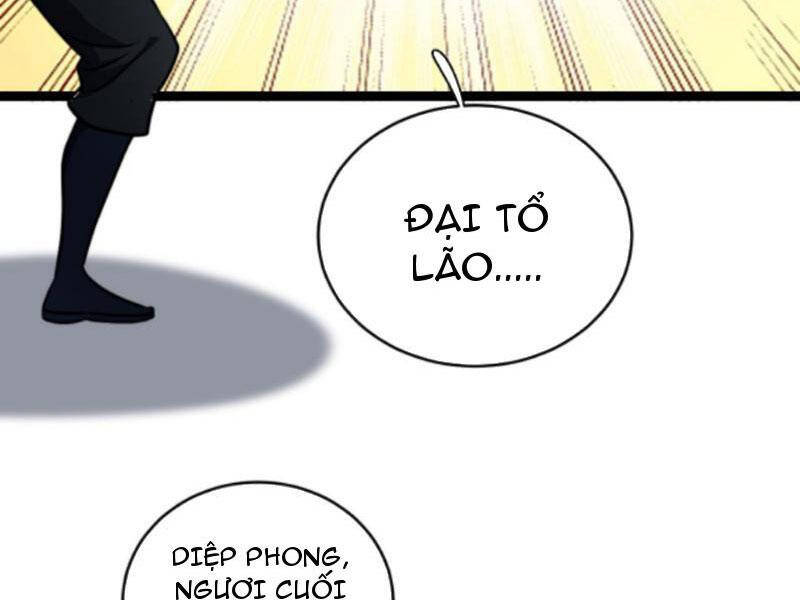 Thiên khải bại gia