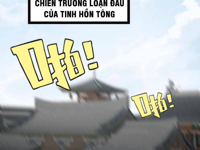 Thiên khải bại gia