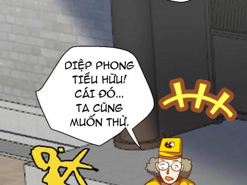 Thiên khải bại gia