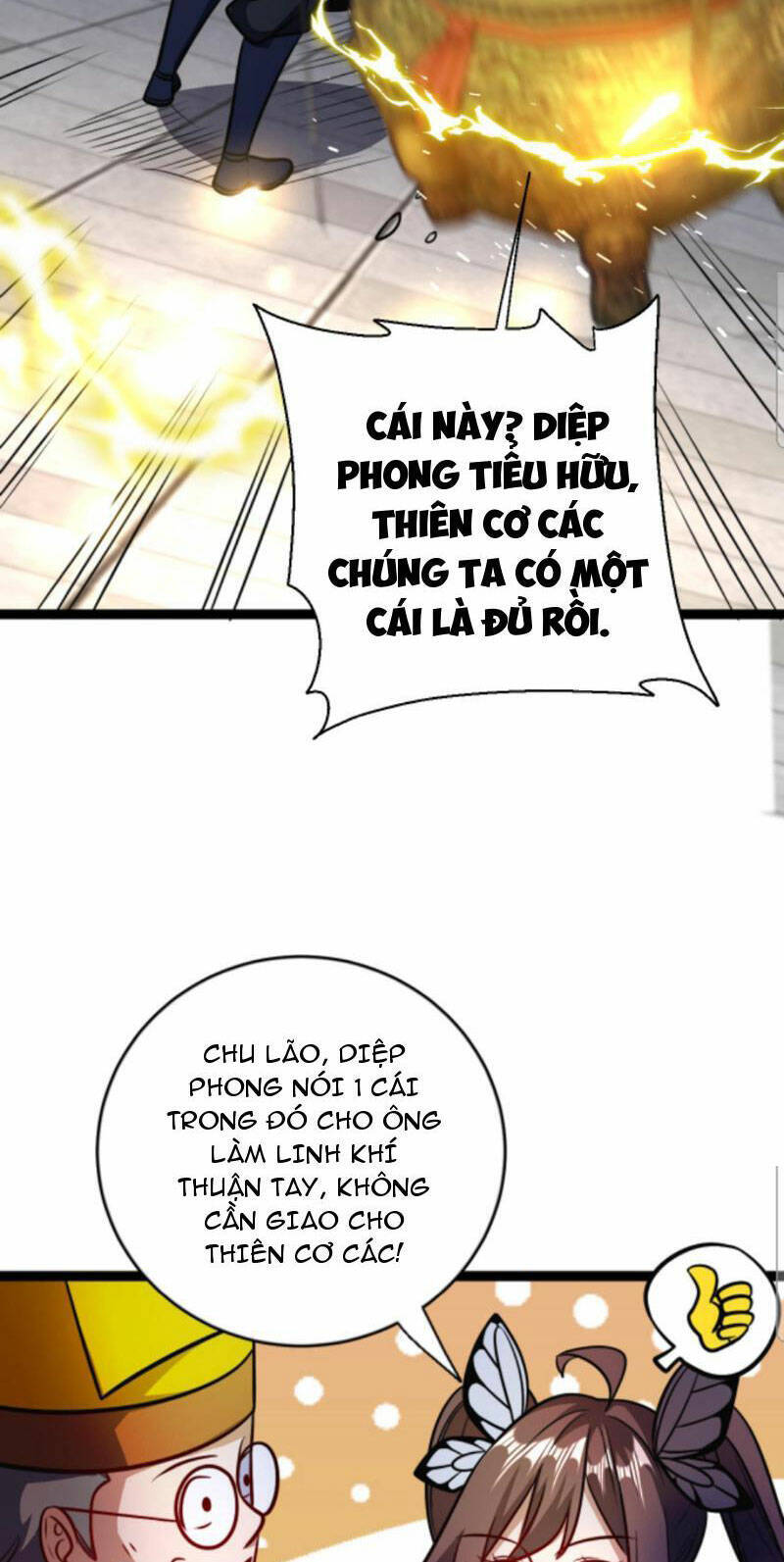 Thiên khải bại gia