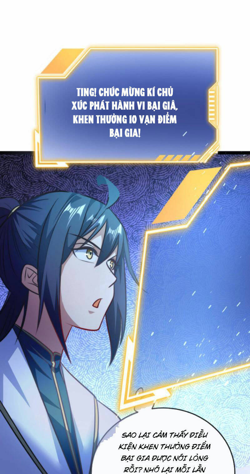 Thiên khải bại gia