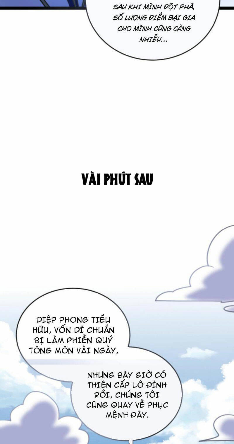 Thiên khải bại gia