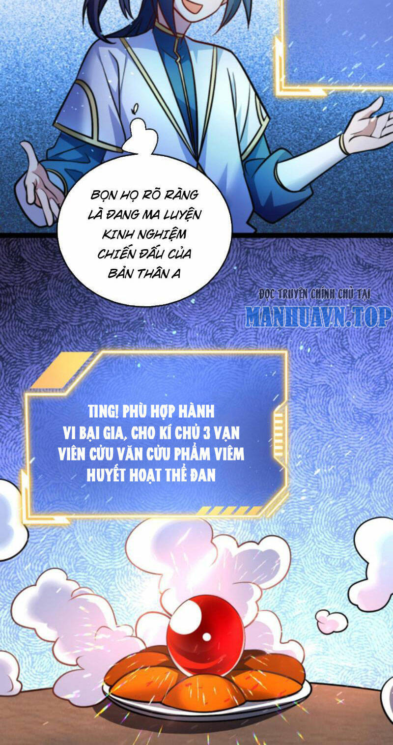 Thiên khải bại gia