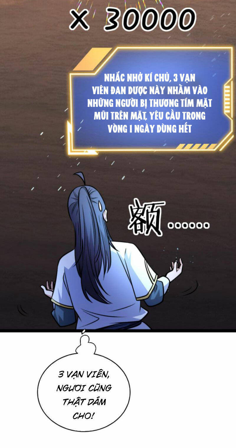 Thiên khải bại gia